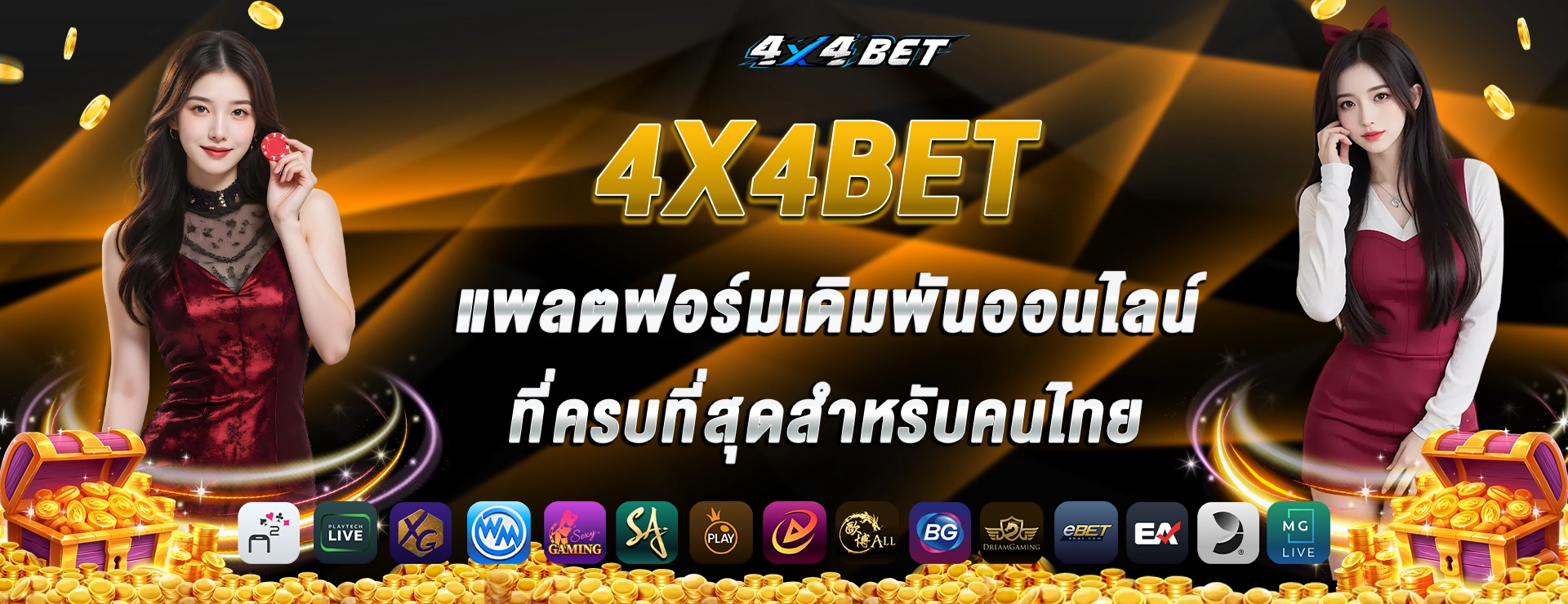 4x4bet